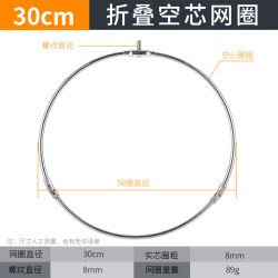 宝威 不锈钢抄网圈可折叠大物抄鱼网头大力马网兜捞鱼网实心配件大全