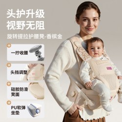 抱抱熊 腰凳背小孩的背带宝宝新款腰凳二合一婴儿坐腰凳抱娃神器