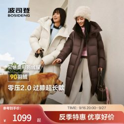 波司登 冬季女长款过膝可脱卸帽 羽绒服