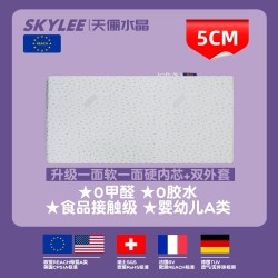 天俪水晶 空气纤维婴儿床垫宝宝幼儿园床垫童可水洗可拆洗无胶水无甲醛床垫