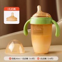 移动端：断奶神器仿母乳的奶瓶婴儿新生0一36个月以上宝宝一岁硅胶防胀气