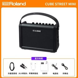 Roland 音箱CUBE STREET EX户外网红直播吉他弹唱充电蓝牙音响