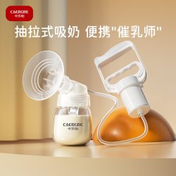 卡乐怡 硅胶吸奶器手动式吸力大产后催乳开奶专用吸乳器拔奶抽拉式