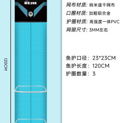 科杰 鱼护野钓轻便溪流钓方形鱼护速干小号折叠渔网兜迷你装鱼袋