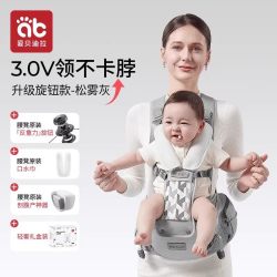 爱贝迪拉 婴儿腰凳二合一背带六个月以上轻便外出宝宝坐凳抱娃神器