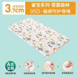 艾可麦 婴儿床垫儿童乳胶床垫幼儿园垫被午睡夏季宝宝床褥垫子垫芯可定制