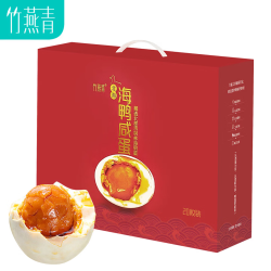 竹燕青 流油咸鸭蛋中秋礼盒 红泥腌制 70g*20枚