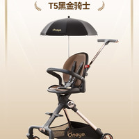 丸丫 T6-2遛娃婴儿推车0-3岁可坐可躺轻便折叠高景观双向白金餐盘 白金骑士PLUS
