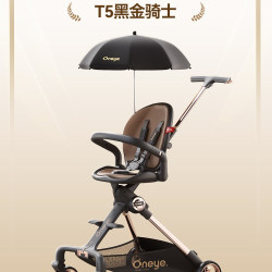 丸丫 T6-2遛娃婴儿推车0-3岁可坐可躺轻便折叠高景观双向白金餐盘 白金骑士PLUS