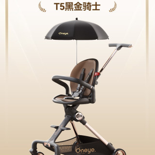 丸丫 T6-2遛娃婴儿推车0-3岁可坐可躺轻便折叠高景观双向白金餐盘 白金骑士PLUS