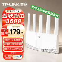 普联 TL-7DR3600 WiFi7双频聚合 黑色 家用路由器