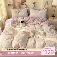 AIDLI 真5折！ A类100%全棉双层纱印花纯棉四件套 200*230cm