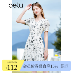 百图 2303T91 V领X型印花 米白 S 连衣裙