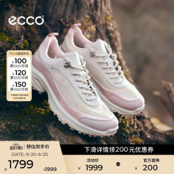 ecco 越野登山鞋女 26秋季新款耐磨运动鞋 RECEPTOR XP854363 白色35