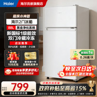 海尔 迷你冰箱88L双开门宿舍出租房家用小型新国标1级能效 新国标1级能效