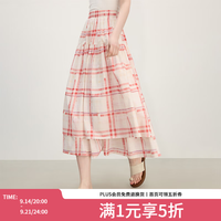 范思蓝恩 A字条纹双层拼接半身裙女夏季2025新款修身显瘦裙子2567 海棠红