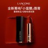 兰蔻 小蛮腰雾面哑光口红唇膏 #196朱砂色