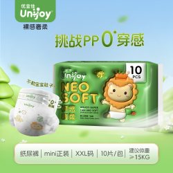 优宜佳 裸感奢柔婴幼儿拉拉薄透气超柔干爽纸尿裤宝宝亲肤迷你正装