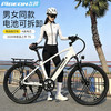 飞鸽电动助力自行车T9超长续航力矩通勤代步新国标锂电成人男女山地车 T9夜黑/26寸
