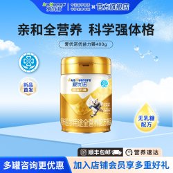 爱优诺优益力臻儿童特医全营养配方食品助成长营养补充奶粉高蛋白