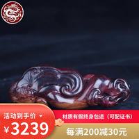 桓宇府 海南黄花梨灵芝手把件紫油梨老料湘工随身盘玩把件