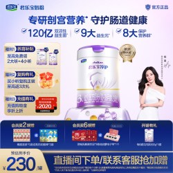 君乐宝 淳护3段幼儿12-36个月800g*1罐