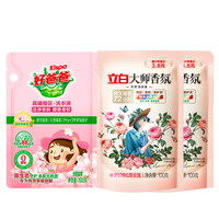 立白 大师香氛洗衣液 持久留香去渍柔顺护色护衣深层洁净家用 柔顺护衣清洁套装 大师椰100g*2袋+好爸爸洗衣液100g