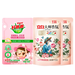 立白 大师香氛洗衣液 持久留香去渍柔顺护色护衣深层洁净家用 柔顺护衣清洁套装 大师椰100g*2袋+好爸爸洗衣液100g