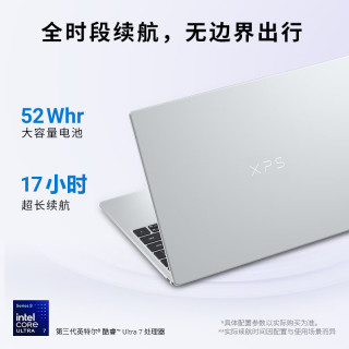 PLUS会员：戴尔 XPS13 Air笔记本电脑（第3代Ultra7 2.5K 120Hz触控屏 16G 512G）