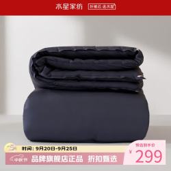 水星家纺 A类抑菌防螨纤维冬被芯负离子净味秋冬纤维被子 长效持净抗菌冬被150cm*210cm