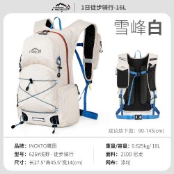 鹰图星空户外徒步登山包男女16L轻量化轻便透气爬山旅行双肩背包