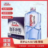 百岁山 天然矿泉水4.5L*2瓶