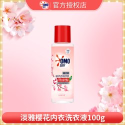 奥妙 内衣洗衣液淡雅樱花香内衣裤专用去渍抑菌瓶装清洗液官方正品