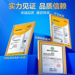 君乐宝 优萃A2二段较大婴儿配方牛奶粉2段6-12个月808g6罐