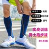 SPORTS HOUSE 男士专业竞赛足球袜 宝蓝色