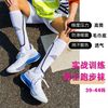 SPORTS HOUSE 男士专业竞赛足球袜 高弹压力缓震 白色