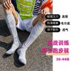 SPORTS HOUSE 男士专业竞赛足球袜 高弹缓震 灰色