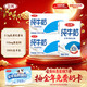 三元 方白纯牛奶250mL*24盒 2提装 3.3g乳蛋白