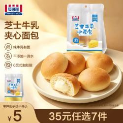 MANKATTAN 任选组合 手撕面包牛角包汉堡胚 早餐办公室点心 麻薯 80g（黄油）