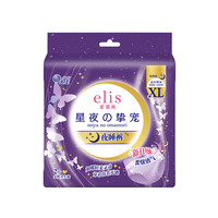 elis 新国标 卫生巾 姨妈巾 任选8件