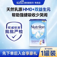 Nutrilon 荷兰牛栏4段婴幼儿奶粉hmo四段宝宝1岁官方专卖店