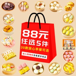 今月包子馒头各种早餐半成品加热即食各种美食大全