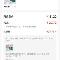 订单截图缩略图