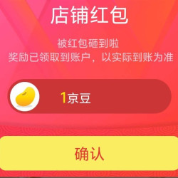 纳份爱旗舰店关注有礼领 10京豆
