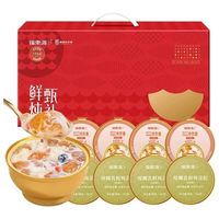 福東海 福东海海鲜炖燕窝花胶礼盒1332g(厚椰乳鲜炖花胶165克x4碗+燕窝牛奶花胶168克x4碗)