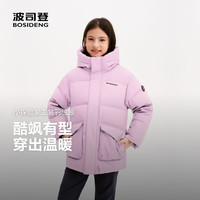 波司登 26年新款男女儿童短款秋冬抗菌小暖炉连帽厚羽羽绒服 冰晶粉