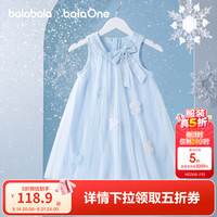 巴拉巴拉 童装儿童连衣裙2026夏装新款女童宝宝裙子背心裙甜美网纱裙公主裙 蓝色调00388 120