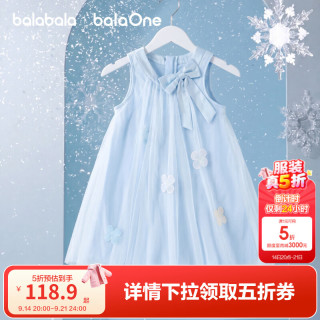 巴拉巴拉 童装儿童连衣裙2026夏装新款女童宝宝裙子背心裙甜美网纱裙公主裙 蓝色调00388 120