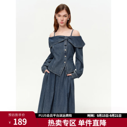 独束 丹宁假日牛仔时尚套装 牛仔蓝上衣+半裙 M