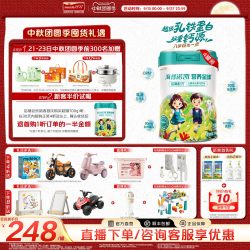 Hyproca1897 官方直营】海普诺凯1897营养星球超御配方儿童成长奶粉700g*4罐